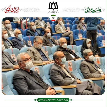 اجلاس رؤسای دانشگاه‌ ها و دانشکده های علوم پزشکی کشور در مشهد